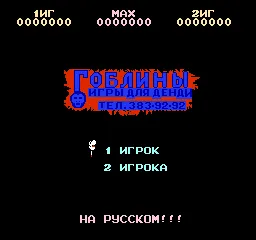 Title Screen